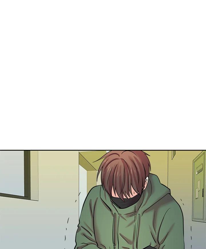 《永冻之言》第2话 第47页