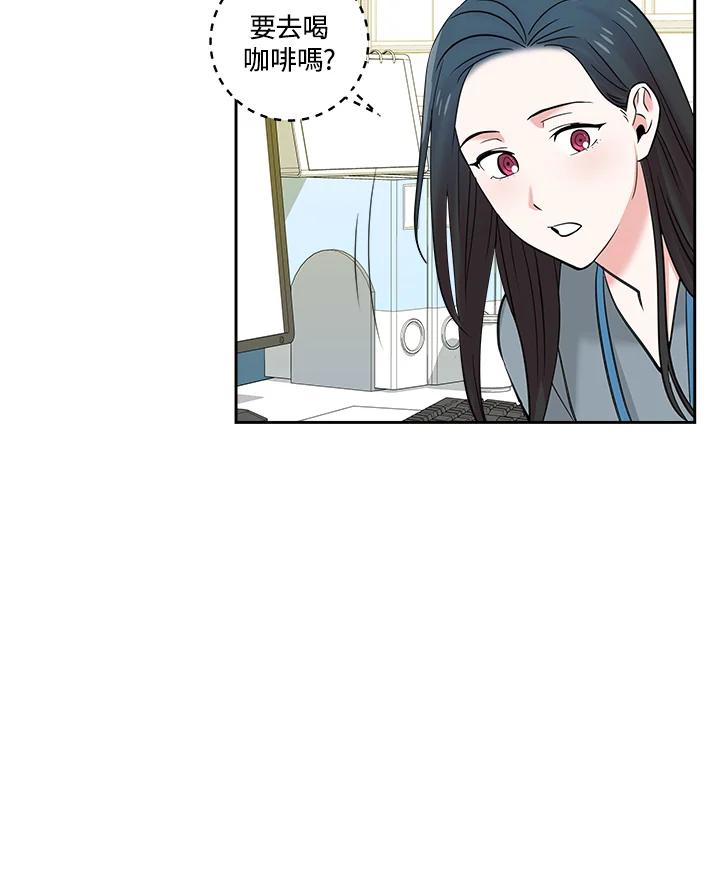 《永冻之言》第2话 第21页