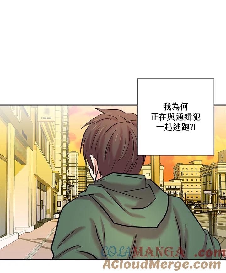 《永冻之言》第2话 第64页