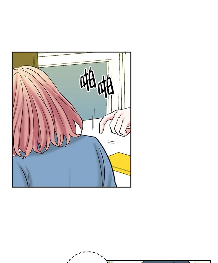 《永冻之言》第2话 第20页