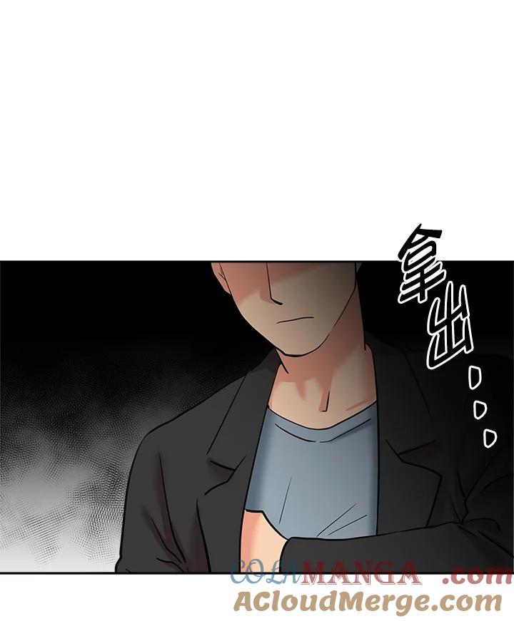 《永冻之言》第2话 第52页
