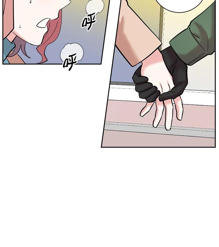 《永冻之言》第2话 第66页