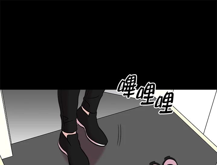 《永冻之言》第20话 第35页