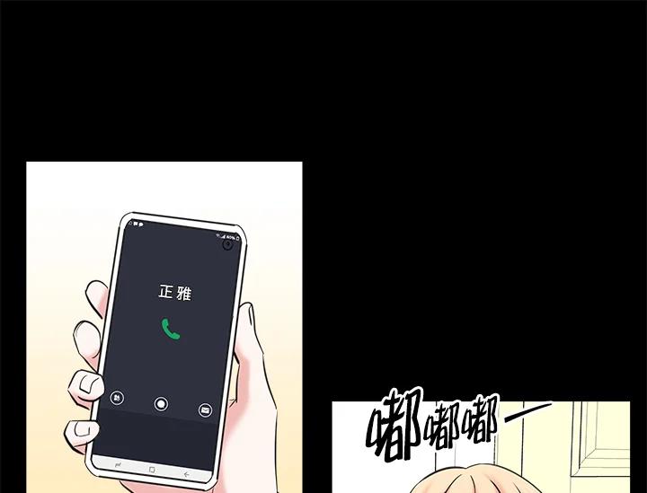 《永冻之言》第20话 第17页