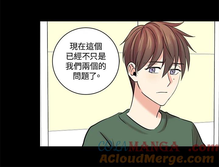 《永冻之言》第20话 第10页