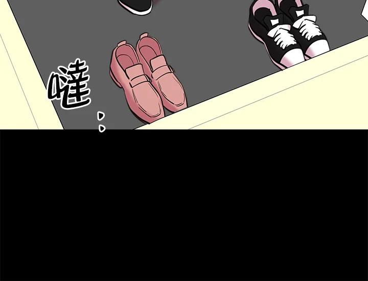 《永冻之言》第20话 第36页
