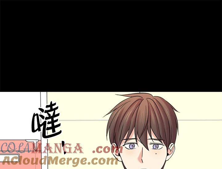 《永冻之言》第20话 第25页