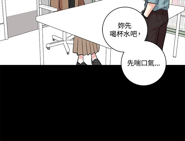 《永冻之言》第20话 第62页