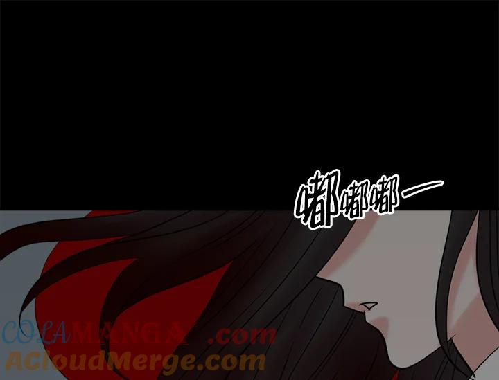 《永冻之言》第20话 第19页