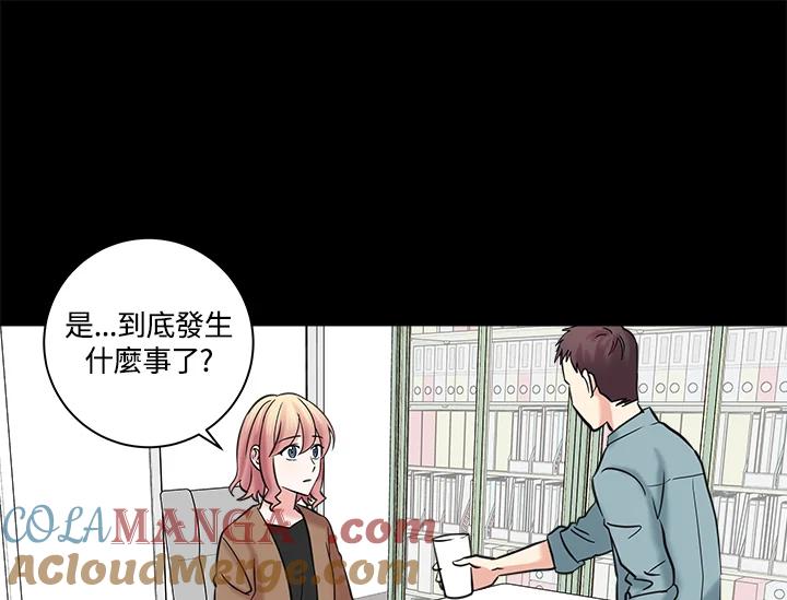 《永冻之言》第20话 第61页