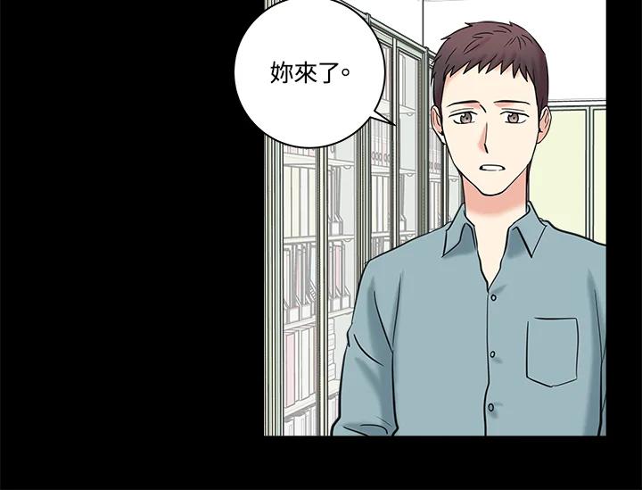 《永冻之言》第20话 第60页