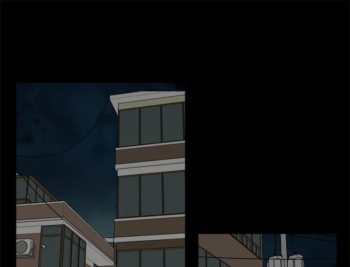《永冻之言》第20话 第29页
