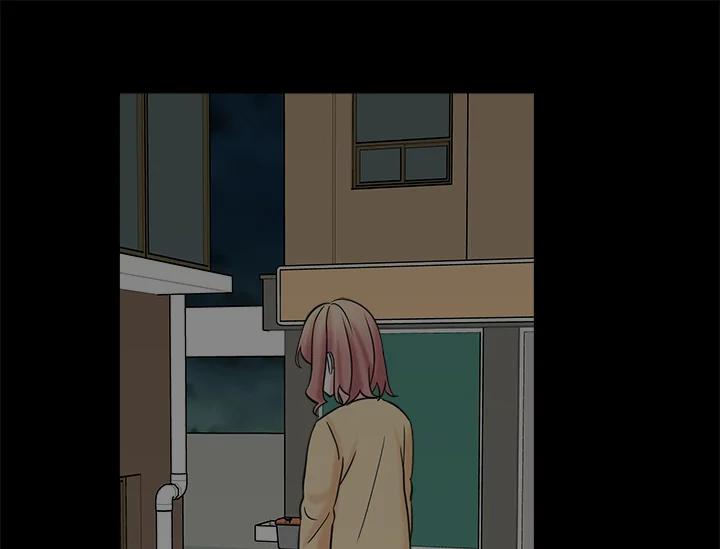 《永冻之言》第20话 第33页