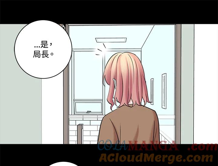 《永冻之言》第21话 第25页