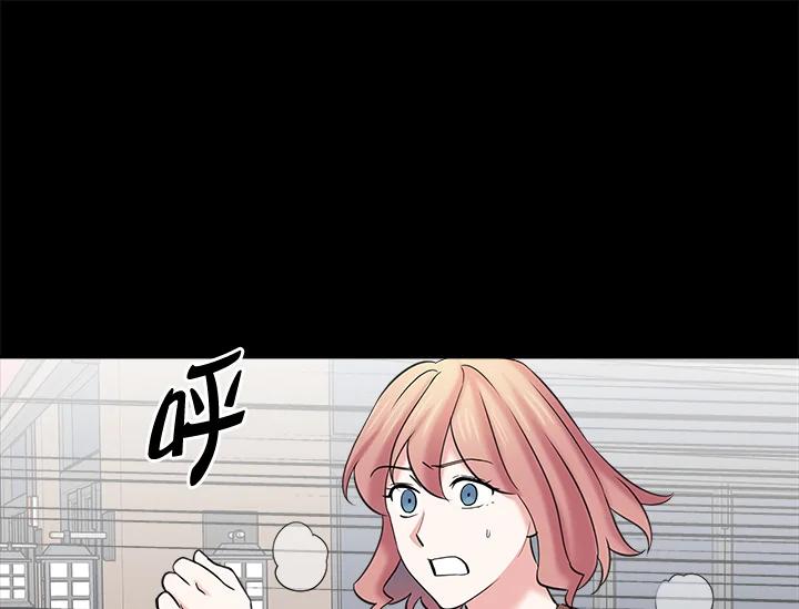 《永冻之言》第21话 第39页