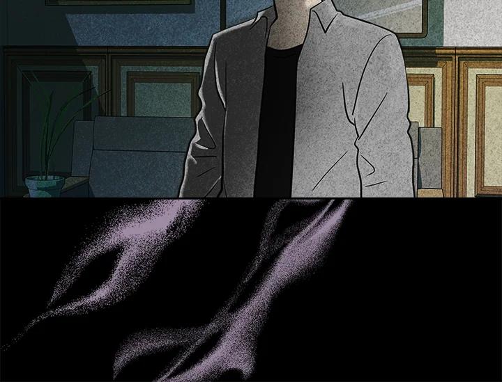 《永冻之言》第21话 第32页