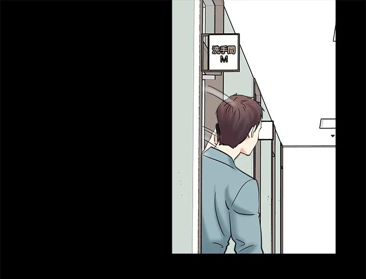 《永冻之言》第21话 第35页