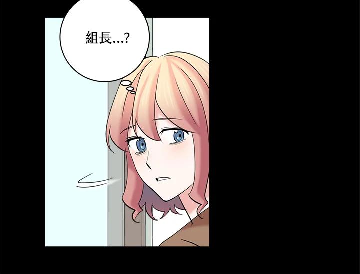 《永冻之言》第21话 第26页