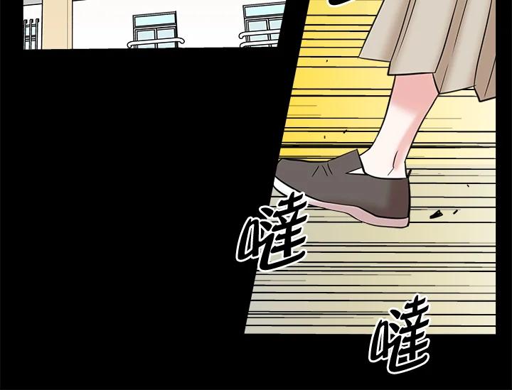 《永冻之言》第21话 第38页