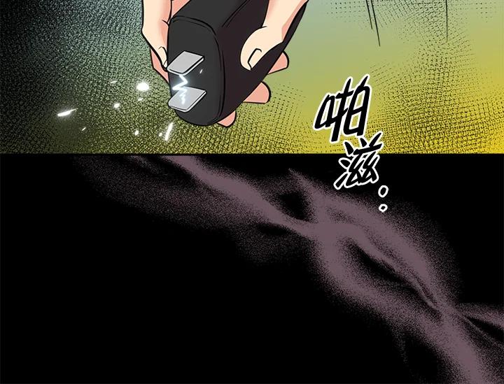《永冻之言》第21话 第62页
