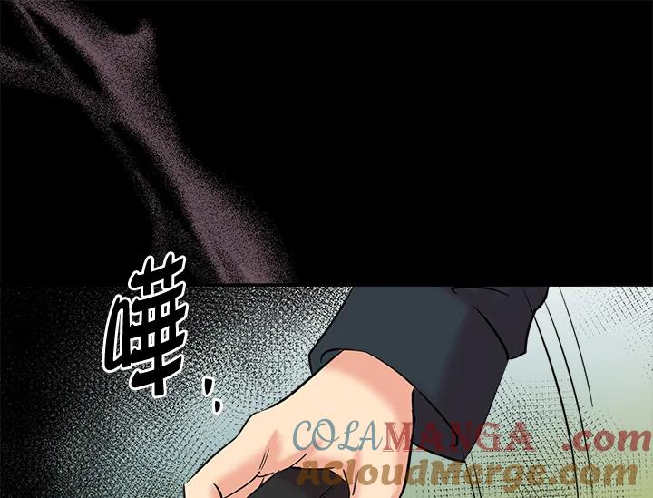 《永冻之言》第21话 第61页