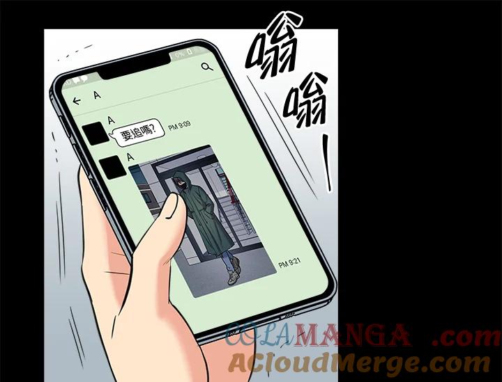《永冻之言》第22话 第19页