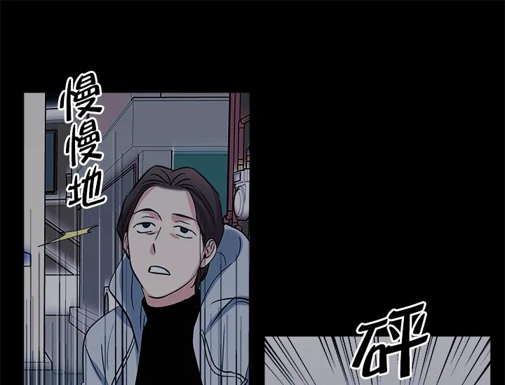 《永冻之言》第22话 第39页