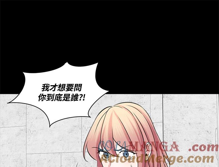 《永冻之言》第22话 第49页
