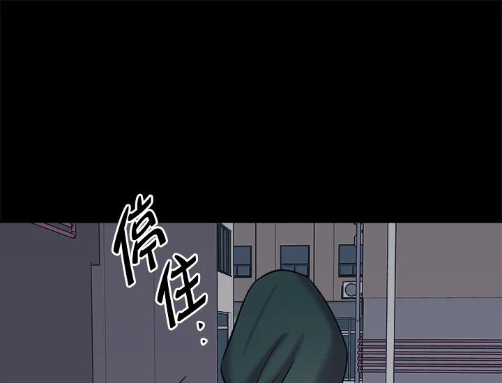 《永冻之言》第22话 第33页