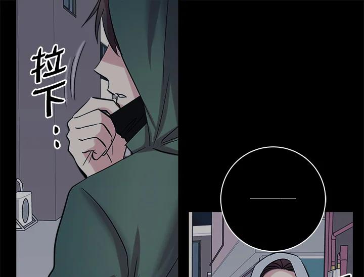 《永冻之言》第22话 第35页