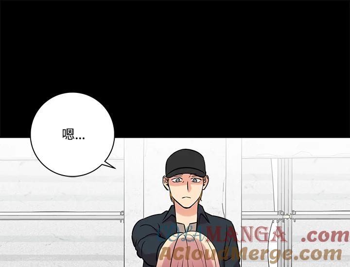 《永冻之言》第23话 第43页