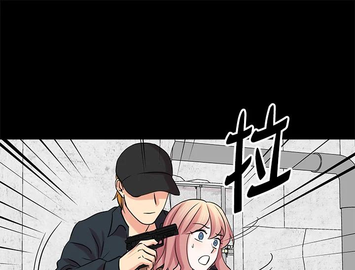 《永冻之言》第23话 第59页