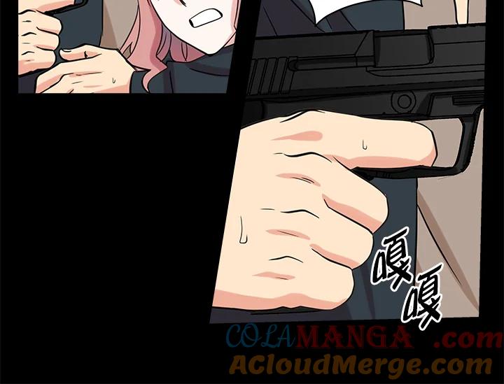 《永冻之言》第23话 第76页
