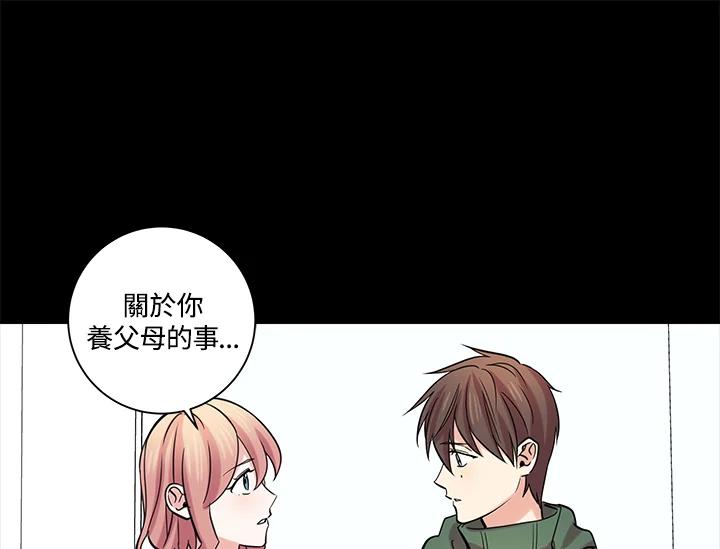 《永冻之言》第24话 第65页