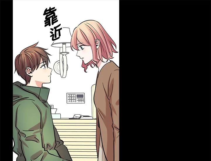 《永冻之言》第24话 第53页
