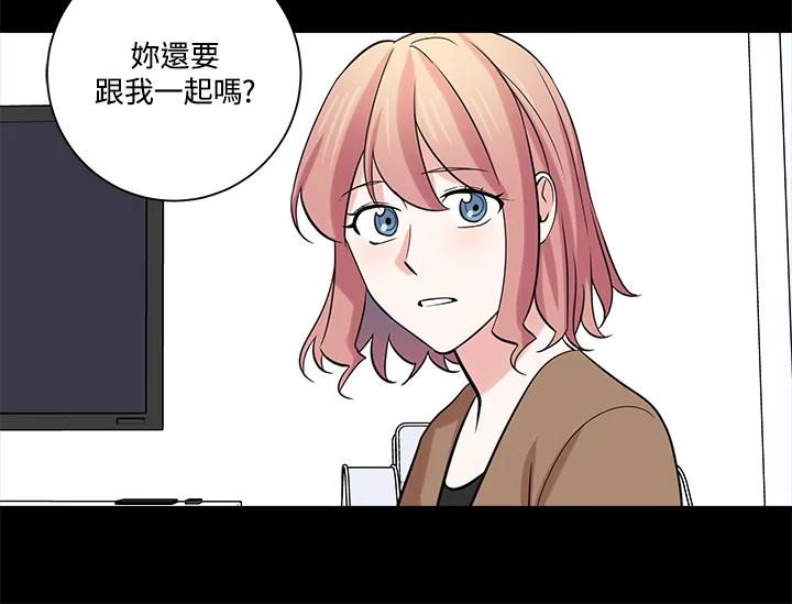 《永冻之言》第24话 第62页