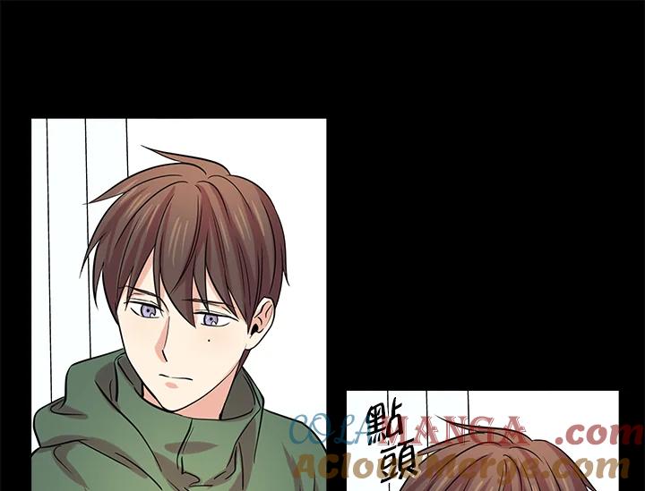 《永冻之言》第24话 第67页