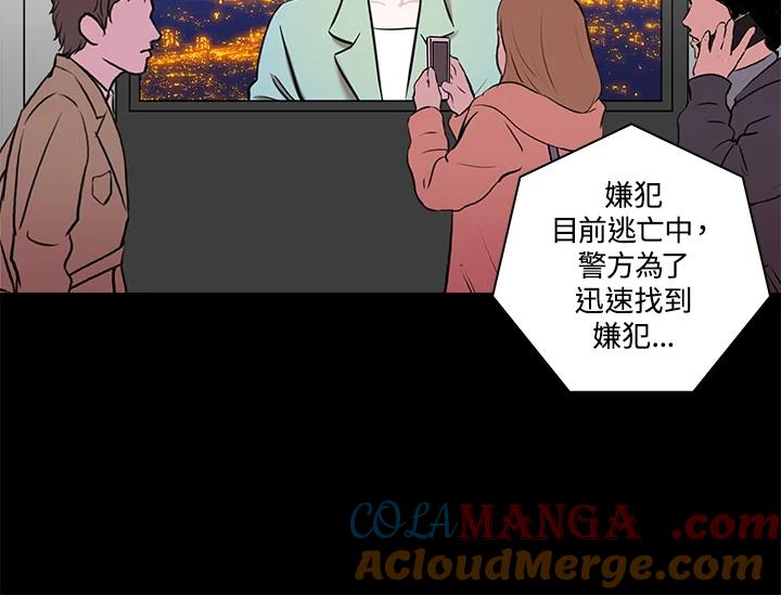 《永冻之言》第24话 第22页