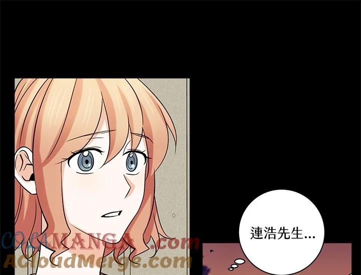《永冻之言》第24话 第19页