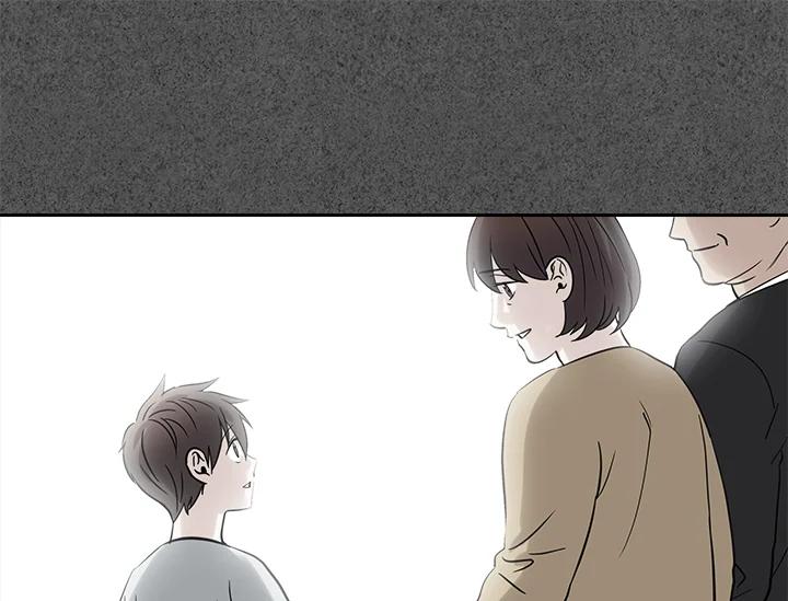 《永冻之言》第25话 第23页