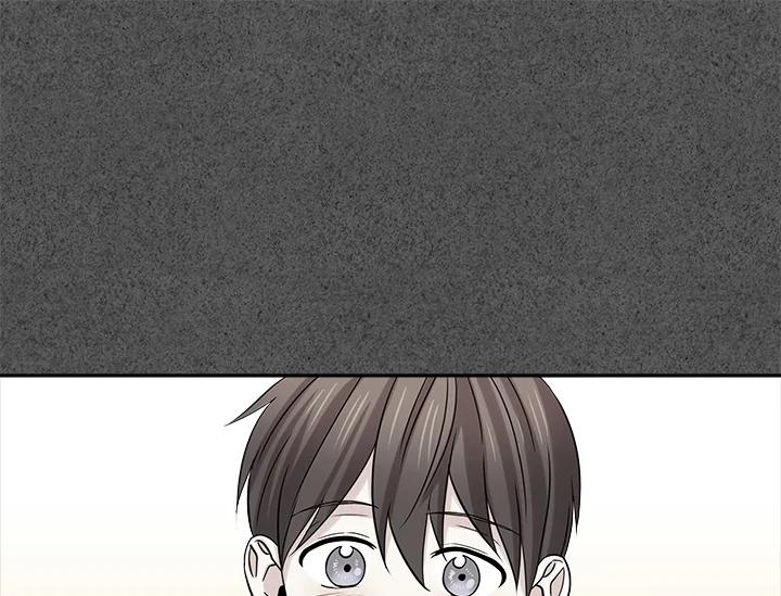 《永冻之言》第25话 第35页
