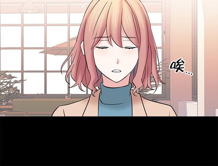 《永冻之言》第3话 第84页