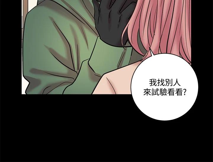 《永冻之言》第3话 第30页