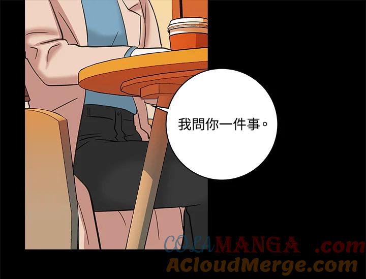 《永冻之言》第3话 第61页