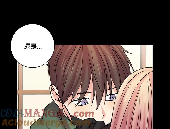 《永冻之言》第3话 第29页