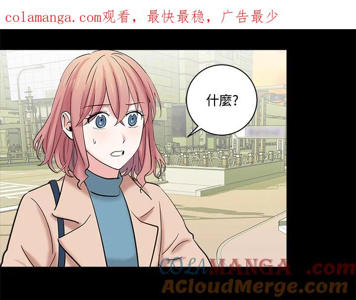 《永冻之言》第3话 第1页