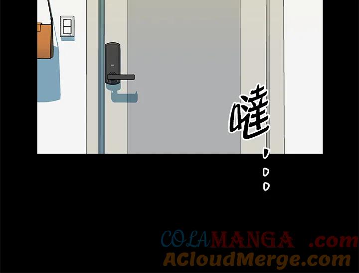 《永冻之言》第4话 第10页