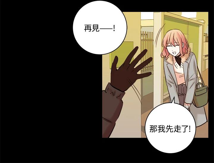 《永冻之言》第4话 第50页