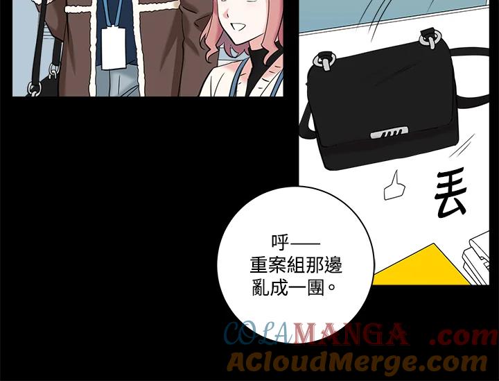 《永冻之言》第4话 第28页