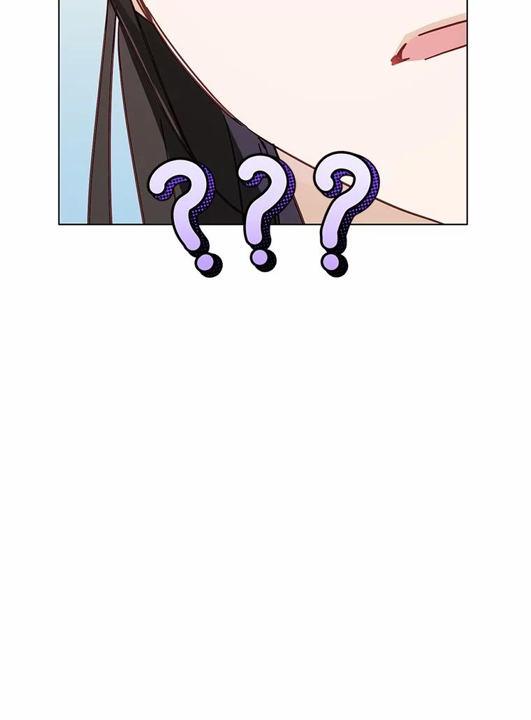 被发现就完蛋了！ 42.他哭了？ 第110页